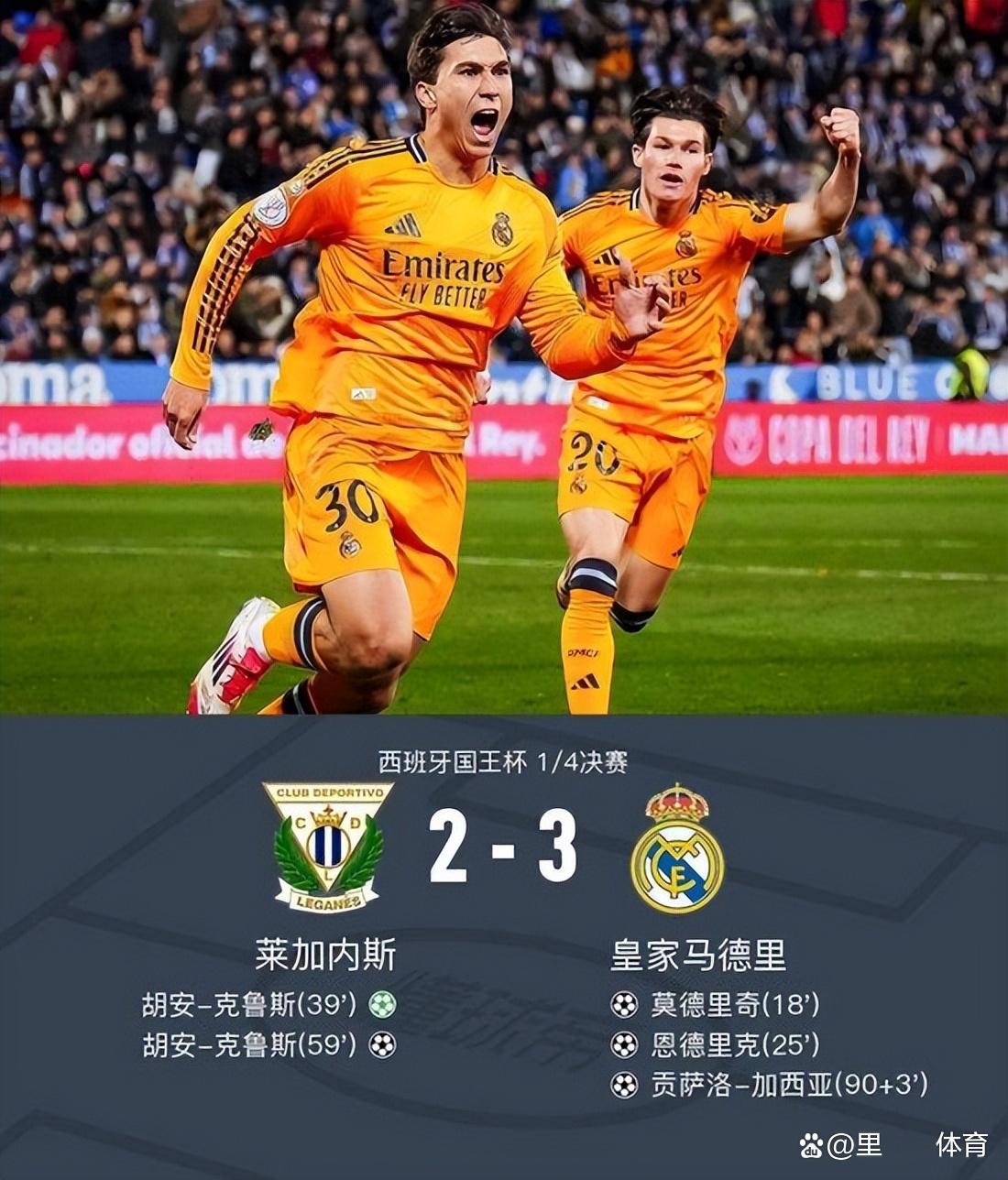 包含皇马后卫神勇救险，助球队成功保级，只是虽然.的词条