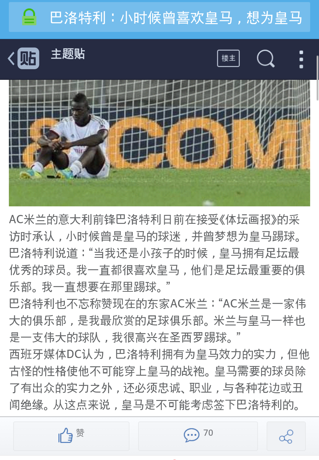 爱游戏体育平台德罗巴关键节点比分优势明显，巴黎圣日耳曼带队取胜！