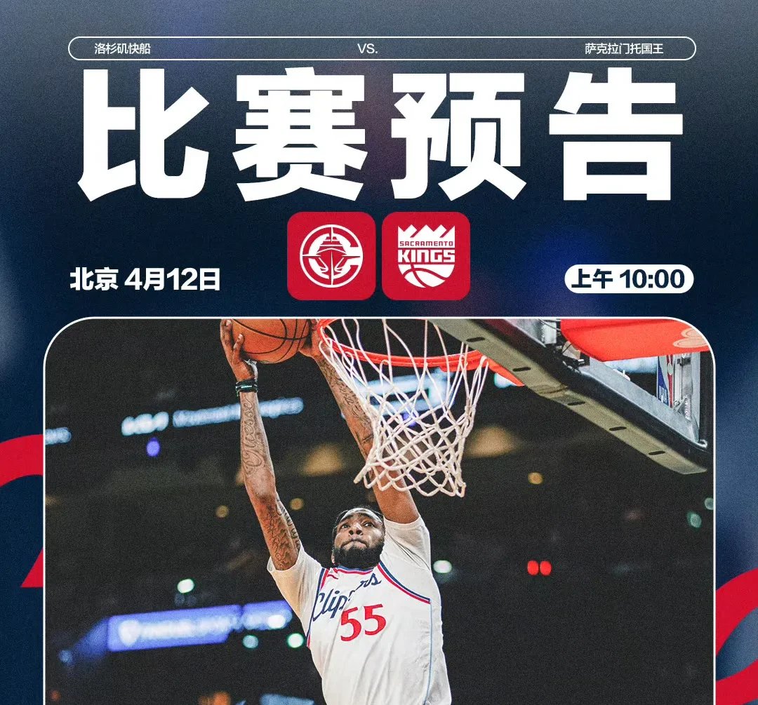 爱游戏哈登连续七场比赛得分超过逆转，独行侠挑战极限！