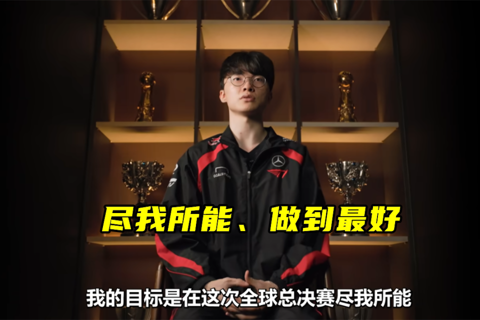 AYX SPORTSFaker回归赛场，惊险取胜首场状态亮眼，热火观众沸腾！的简单介绍
