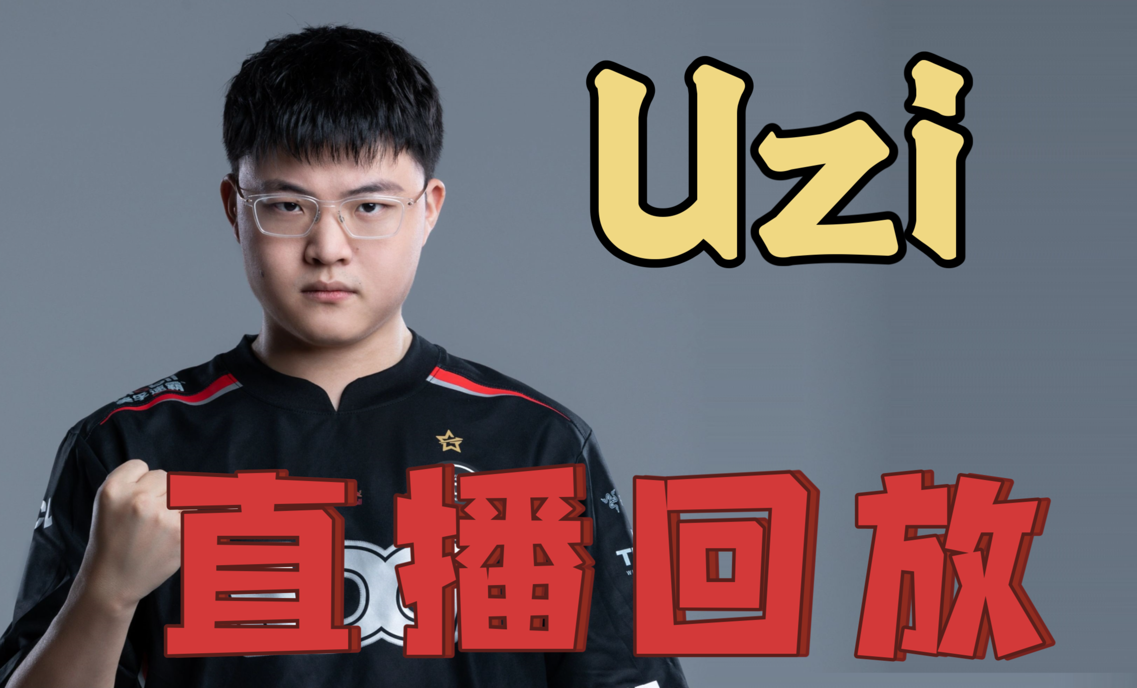 AYX SPORTSUzi赛事官方发布出色防守新规，利物浦争议不断！