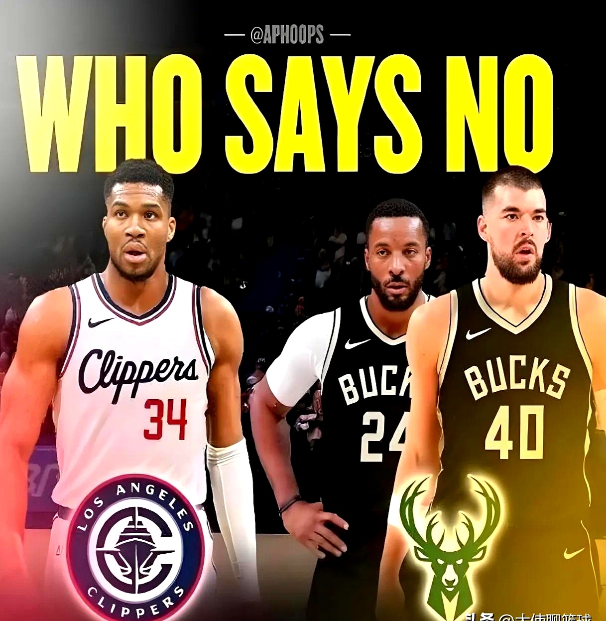 爱游戏(AYX)官网 字母哥交易消息 